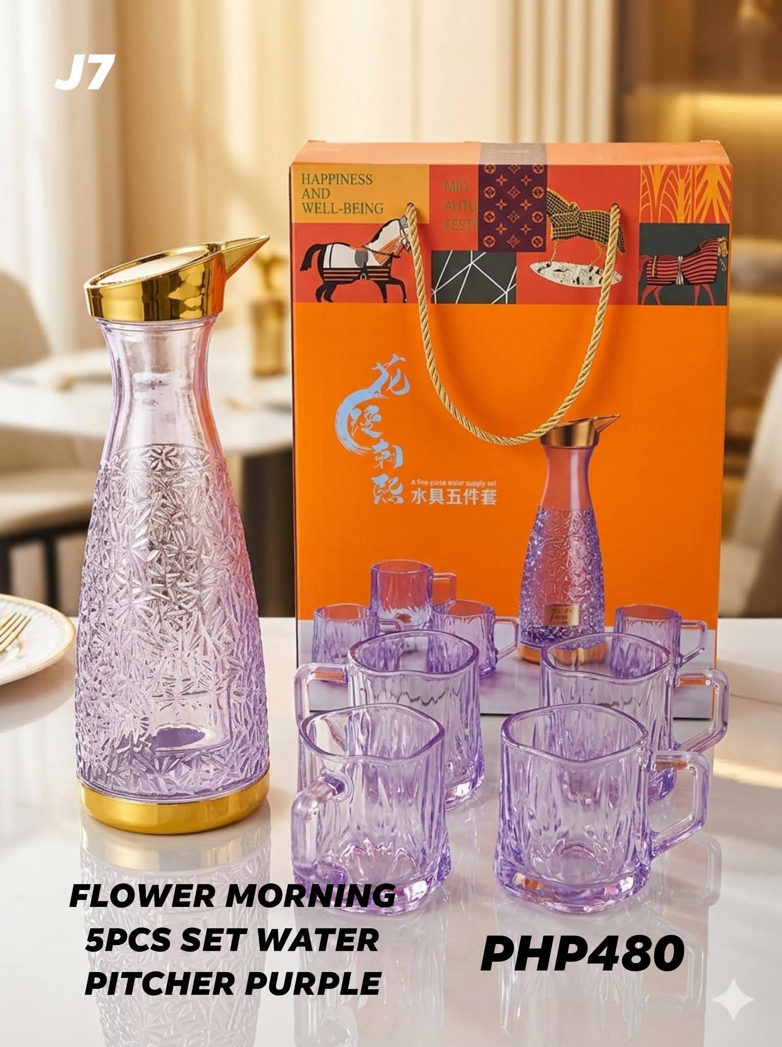 Tuscan Water Pitcher Set