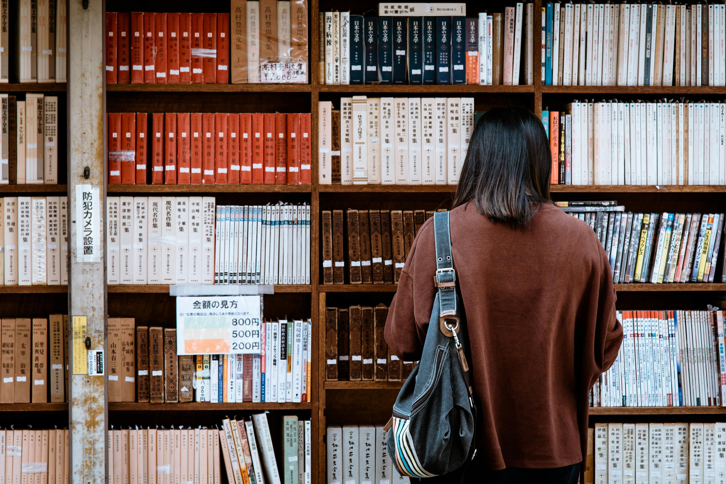 Bookstore interior
